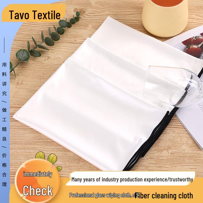 Sommelier s Microfiber Wine Glass Cleaning Cloth - Lint-Free, Streak-Free. 50x70 cm белый