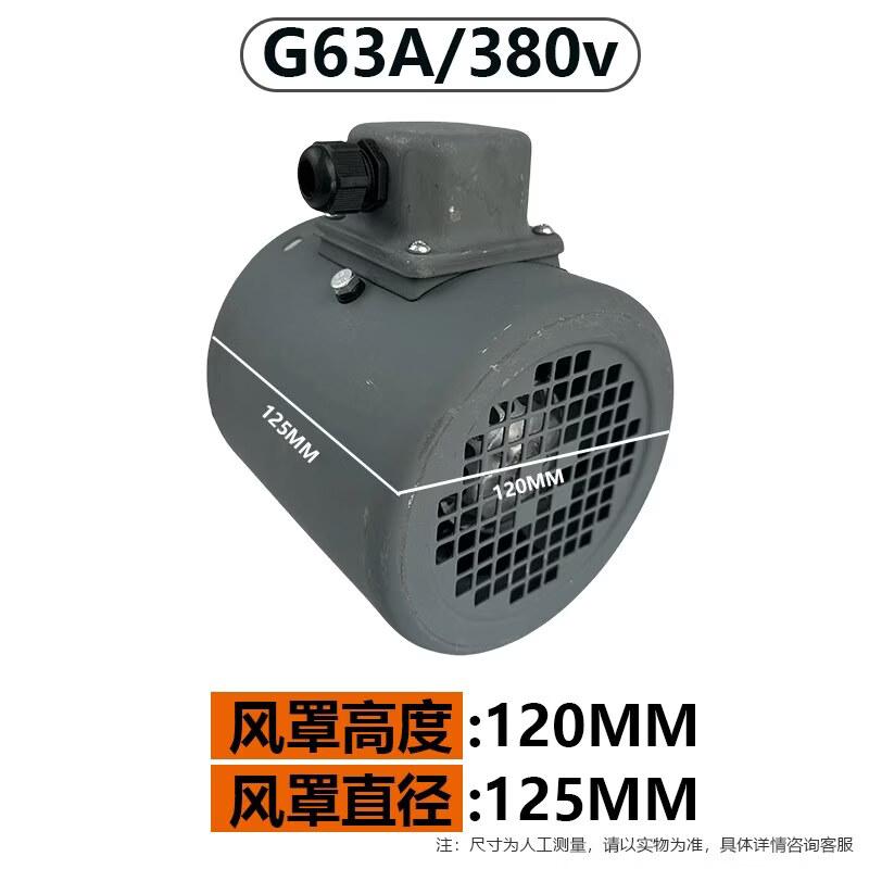 

Aokewen G-Type Variable Frequency Motor Cooling Fan