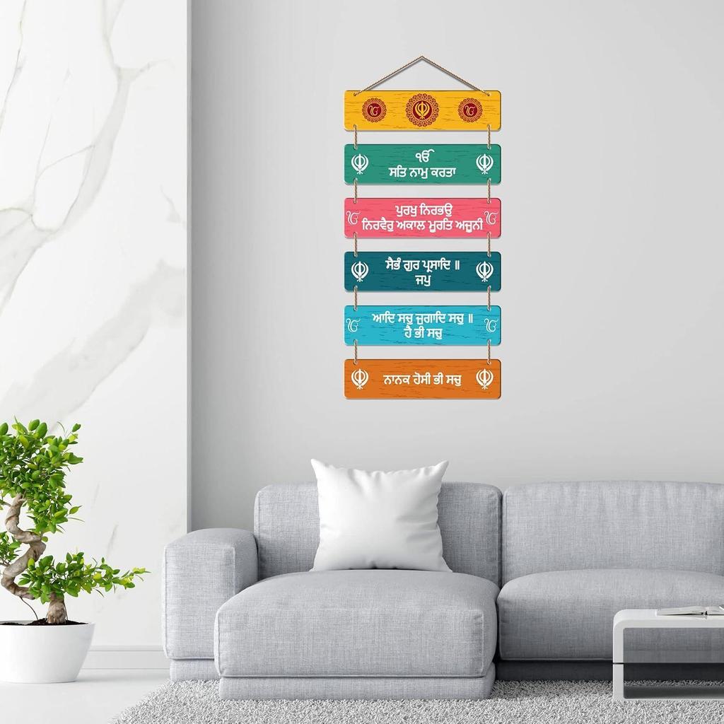 Wall Hanging Ornaments Wooden Art Decoration Item for Living Room | Bedroom | Wood Home Decor | Gifts | Quotes Items