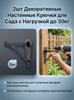 2pcs Outdoor Decorative Planter Hooks 30lbs Max Load Decorative Wall Hook for Hanging Solar Lights Windchimes Bells