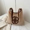 Niche Hollow Design Bag Women, New Fashion Straw Shoulder Bag Versatile Underarm Woven Tote Bag