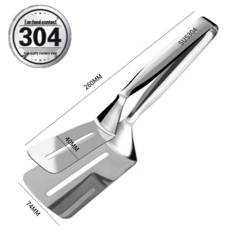 Qianxing Stainless Steel Frying Spatula Tongs