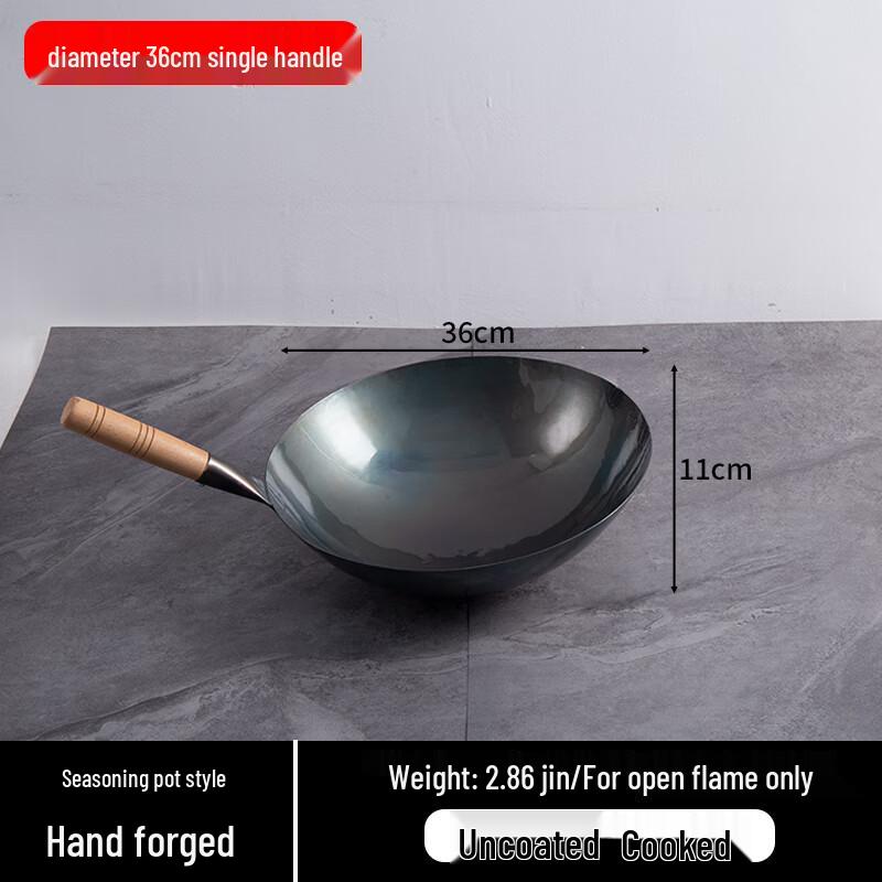 Cast Iron Commercial Wok