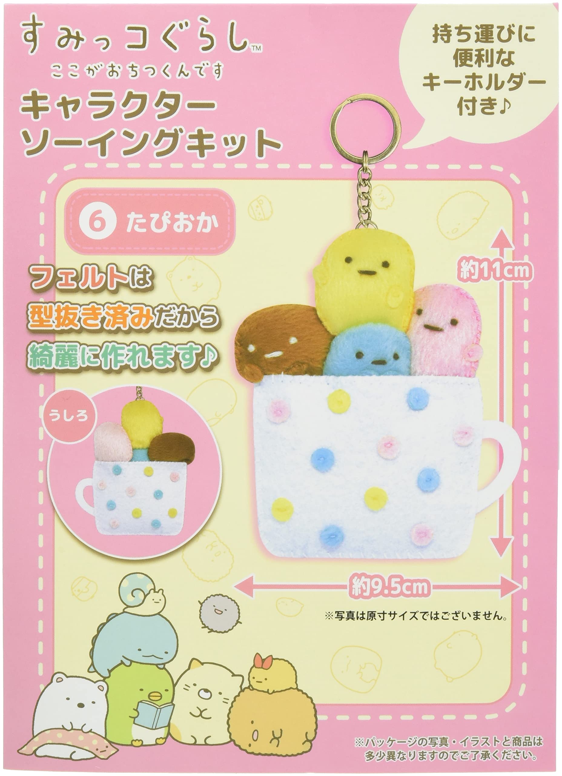 

Набор для шитья Onoue Sumikko Gurashi Здесь я чувствую себя в мире Тапиока OM-018233