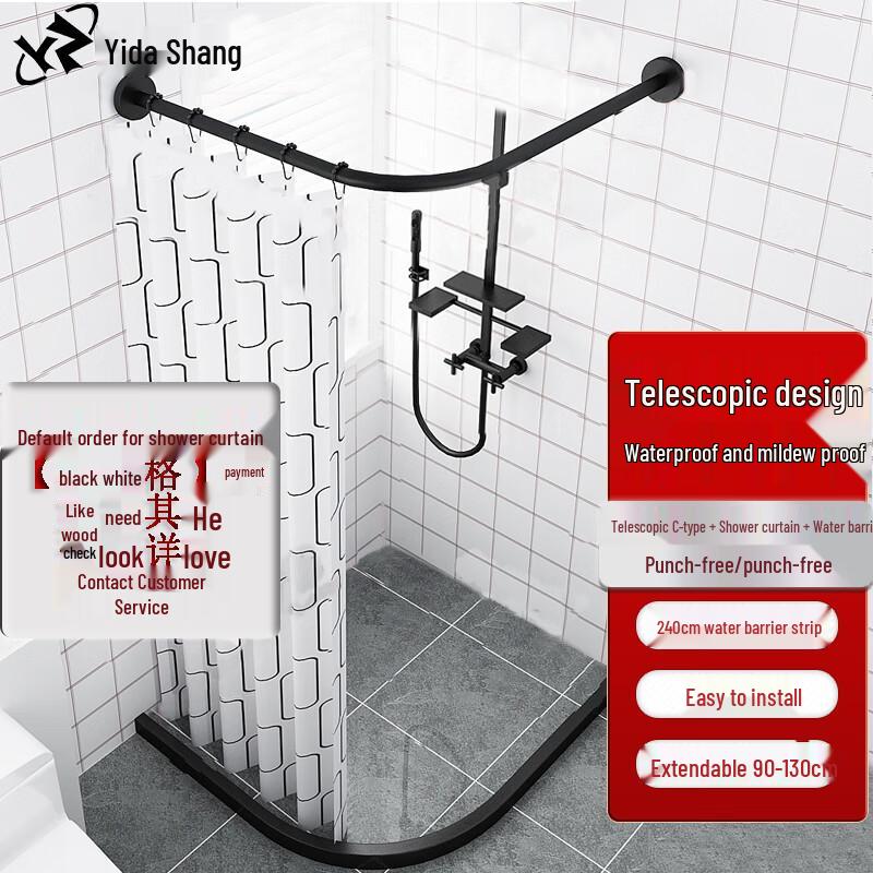 Yidashang Telescopic Corner Shower Curtain Rod Set
