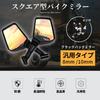 Karim Motorcycle Square 8mm and Universal Left and Right Motorcycle Handlebar Side Mirrors for Mopeds and Solid Color x Mirrors, 10mm, Thread,