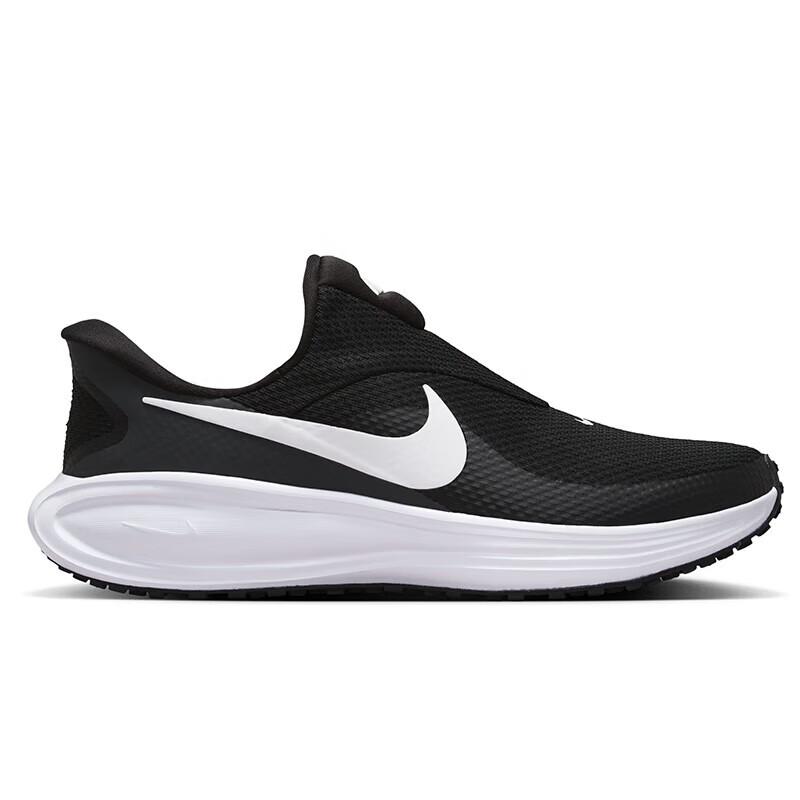 Nike Revolution 8 Women's Running Shoes