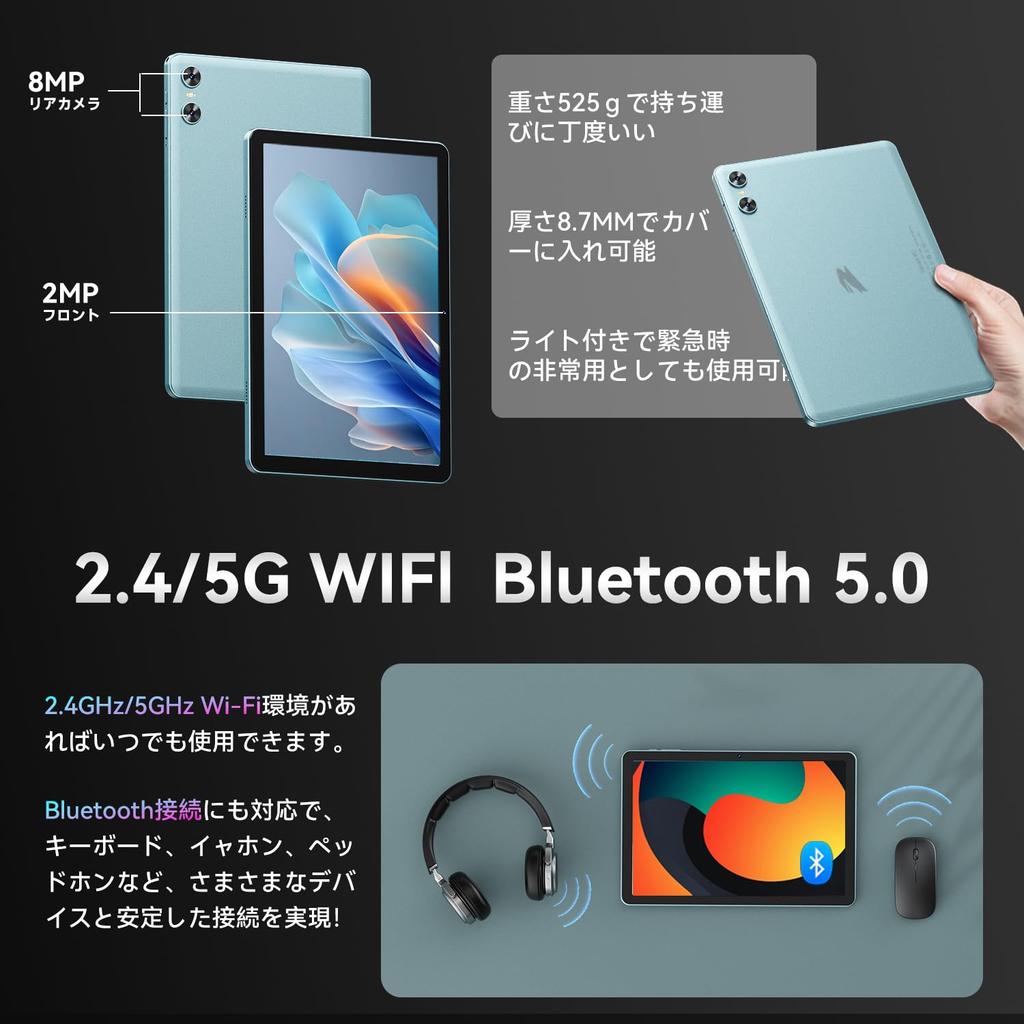 Enhanced Edition with Android Tablet with Widevine and YouTube 5G 6000mAh Facial Split Child Protective Film Warranty [2025 Cover] 10-inch Wi-Fi,