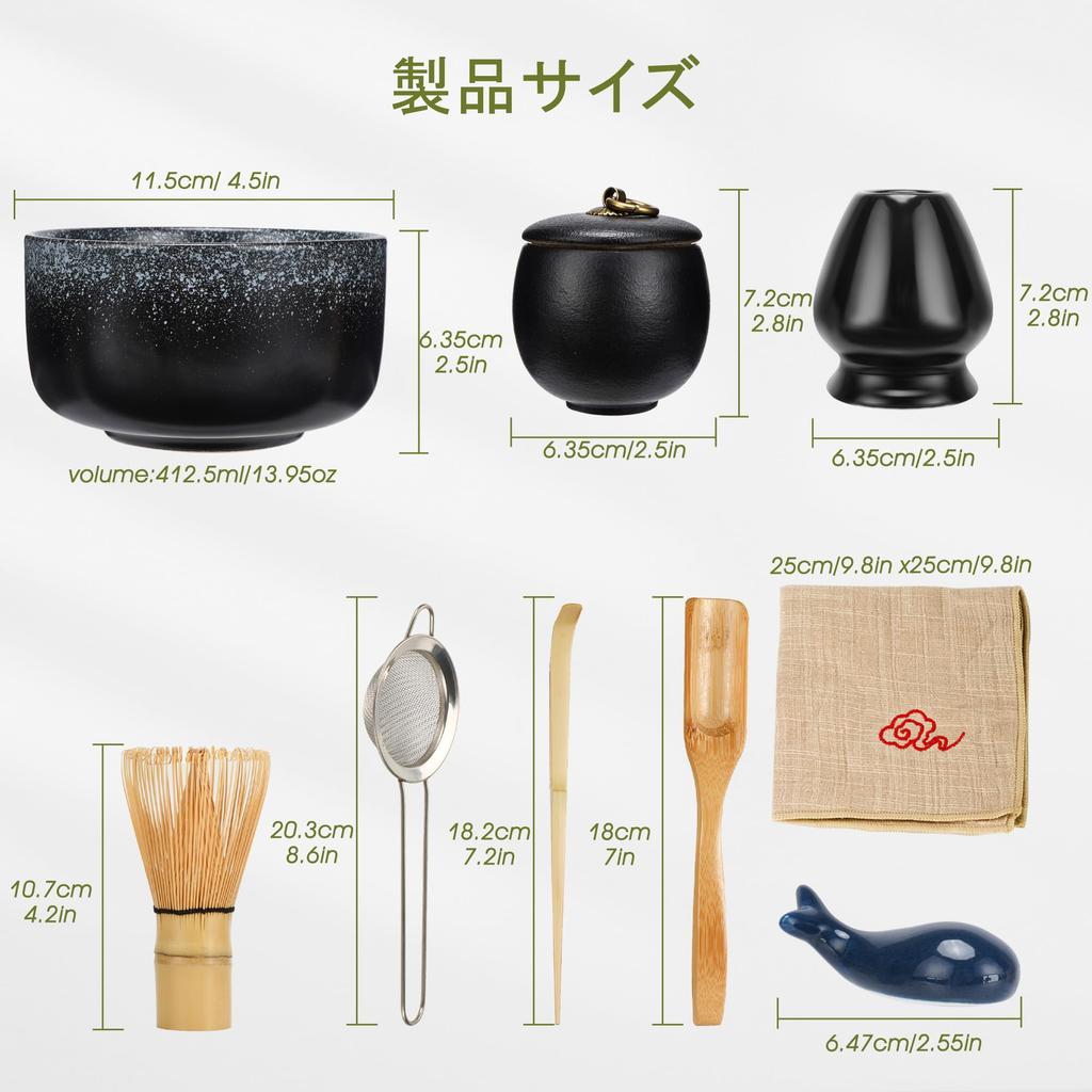 DiDiBirDi Matcha Set, 9-piece Tea Ceremony Set: Matcha Bowl, Matcha Whisk Stand, Matcha Bamboo Scoop (Tea Scoop), Traditional Bamboo Tea Whisk (Tea Wh
