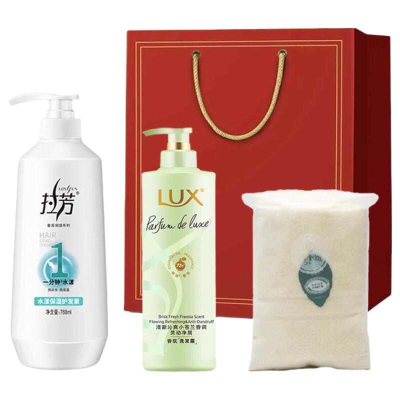 LUX Hair Care Gift Set with Shampoo, Conditioner & Towel