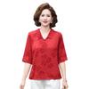 2026 Summer Ice Silk Short Sleeve Top for Women: Stylish Loose-Fit T-Shirt for Middle-Aged & Elderly Moms