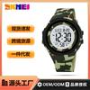 Men's Military Training Camouflage Outdoor Sports Super Practical, Strap Waterproof, Affordable Electronic Watch for High School Students
