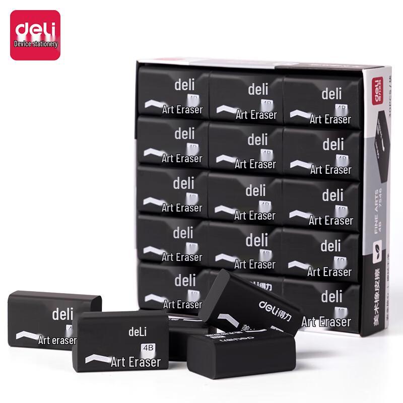 Deli 4B Large Rubber Erasers (60 Count)