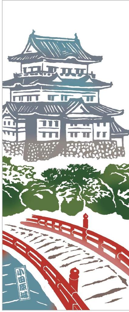 Tenugui Odawara Castle Hand-dyed (hand Towel) -