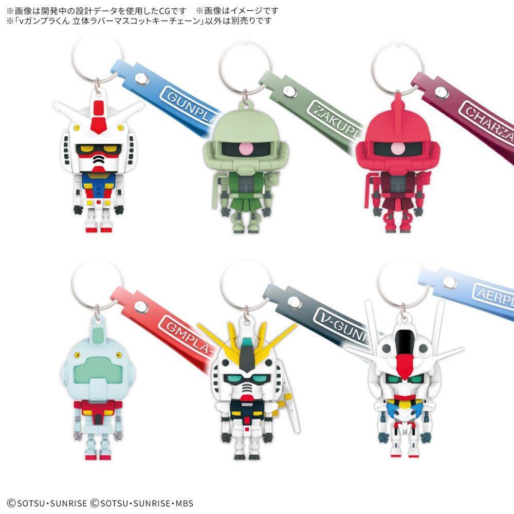 Gundam Nu Gunpla Kun 3d Rubber Mascot Keychain