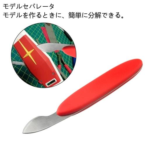 WMYCONGCONG Plastic Model Tool Kit, 18-Piece Set for Beginners, Includes Basic Model Tools and Storage Case, Hobby Building Tool Kit