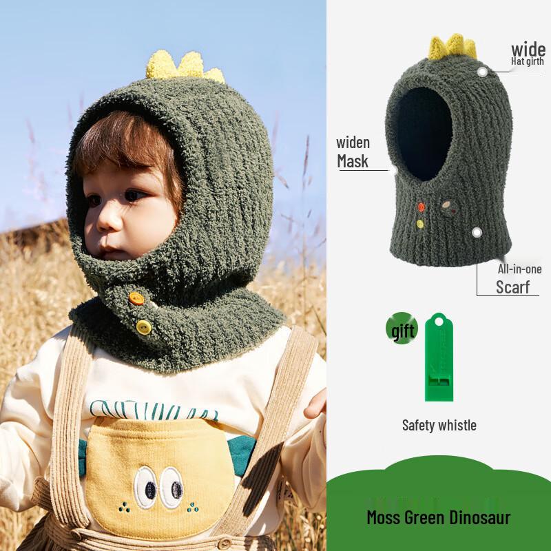 Kocotree Plush Baby Integrated Hat