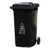 Outdoor Commercial Foot Pedal Trash Can
