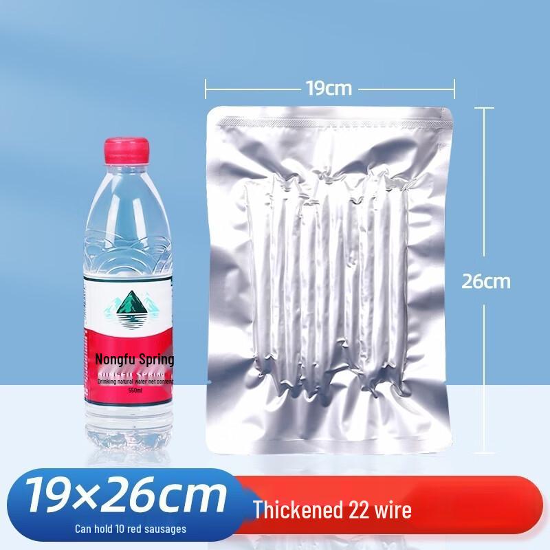 

Qianxing Commercial Aluminum Foil Vacuum Packaging Bags
