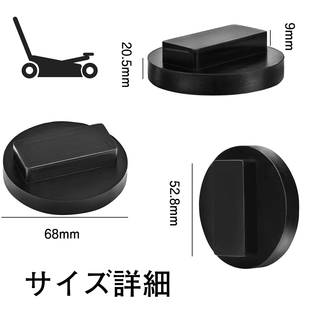 Jack Pad Jack Rubber Pad - Super Heavy Duty Easy Operation for BMW Models