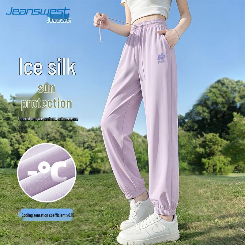 

Jeanswest Purple Floral Sporty High-Waist Long Pants M