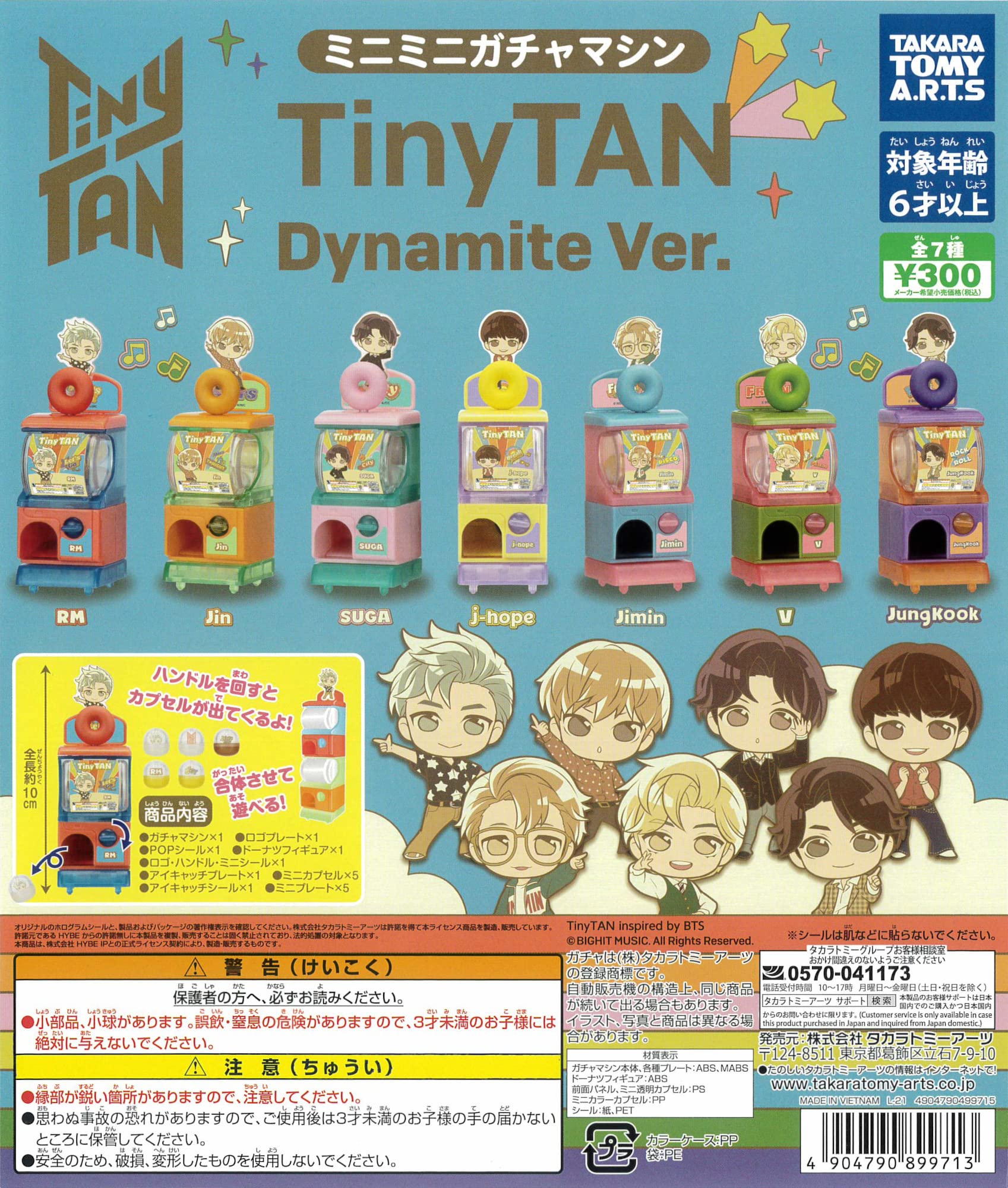 

TinyTAN Dynamite Mini Mini Gacha Machine Complete Set of 7 Types