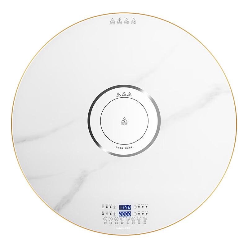 Умный вращающийся обеденный стол с горячим горшком, поворотный столик