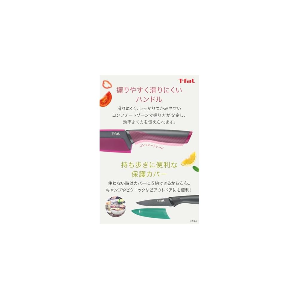 [Online Exclusive] T-fal Santoku Knife, Chef's Knife, Paring Knife, and Kitchen Scissors 4-Piece