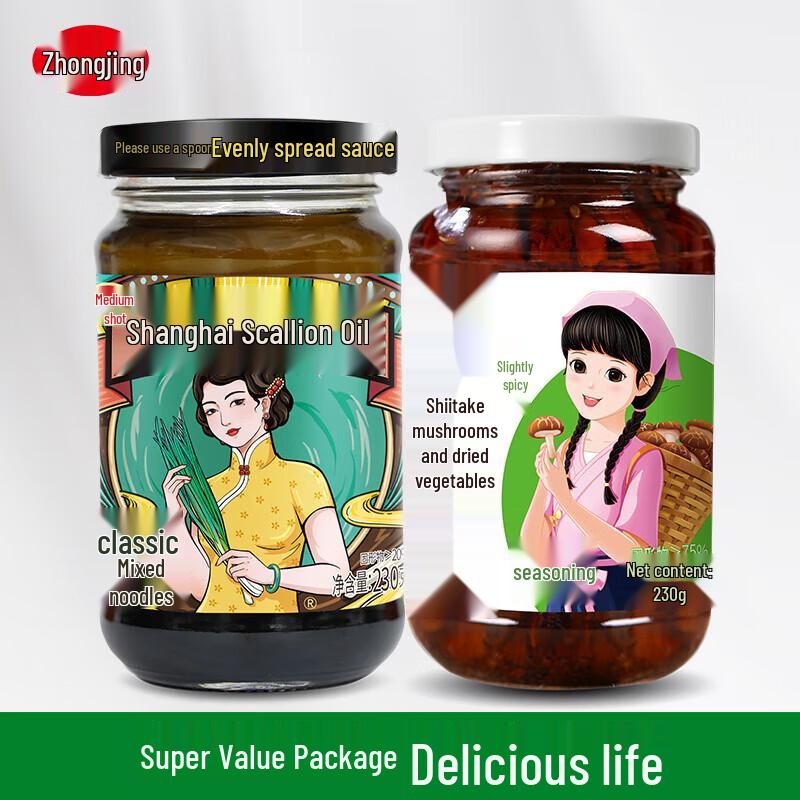 Zhongjing Shanghai Scallion Oil & Mushroom Goncai Combo