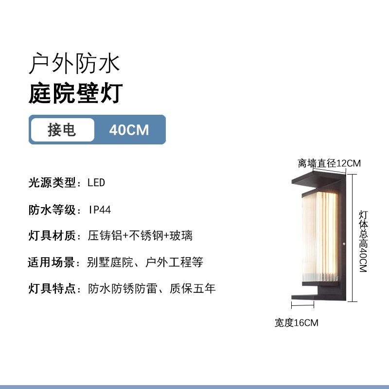 LED Wall lamp light luxury Living room bedroom bedside lamp simple modern Indoor Lighting or Outdoor Waterproof Mirror Fixture