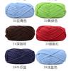 Knitting Yarn Crochet Blanket Cloth Woven Hand 100g Thread Cotton Clothes Wool Yarn  Handmade