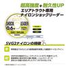 VARIVAS Super Trout Area Shock Leader SVG2 Nylon 50m 0.6