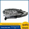 Nissan Sylphy 16 Model Classic Edition Headlights - Compatible with 26060-5US0A and 26010-5US0A.