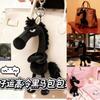 Lucky Black Horse Plush Keychain Animal Bag Charm Pendant Arrogance Pony Kawaii Year Of The Gifts Cuddly Stuffed Fluffy Huggable Comfort Adorable Soft