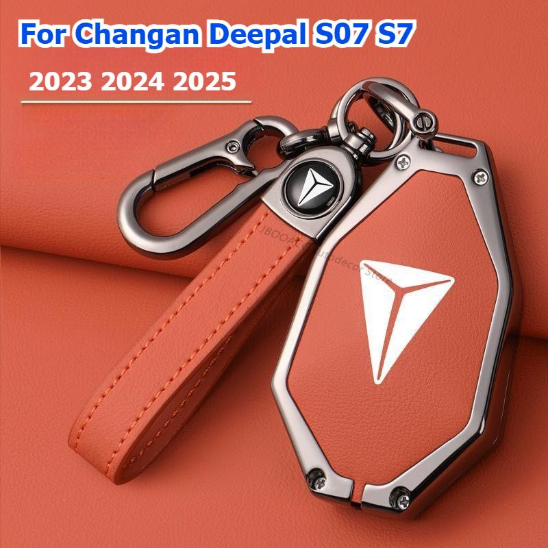 For Changan Deepal S07 S7 Car Keychain Protective Shell Car Key Holder Key Case Cover Smart Key Fob Bag Protector