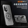 Use Huawei Nova11 Mobile Phone Case Nova11pro with Lens Film Metal Matte Back Plate All-inclusive Anti-drop Bracket
