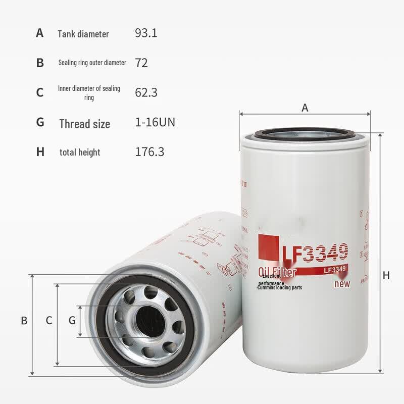 Shuntu Hongjun Dongfeng EQ2102N Oil Filter LF3349