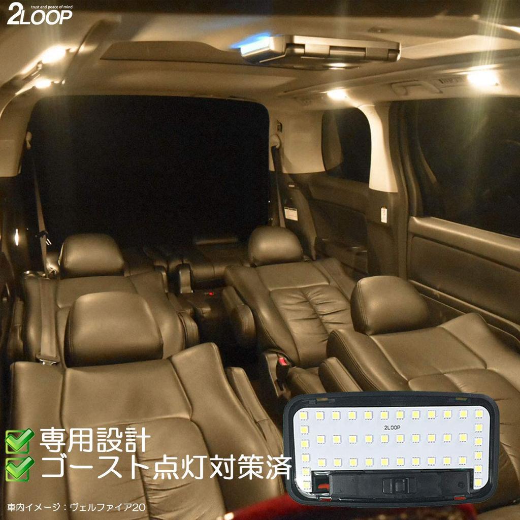 2LOOP 3-Chip SMD 6-Piece Wish ZGE20 Series LED Room Lamp - Pure White Light