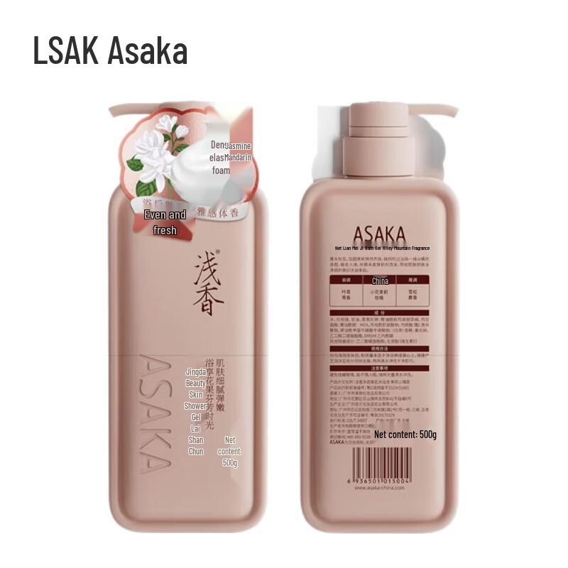 ASAKA Nourishing & Long-Lasting Fragrance Body Wash