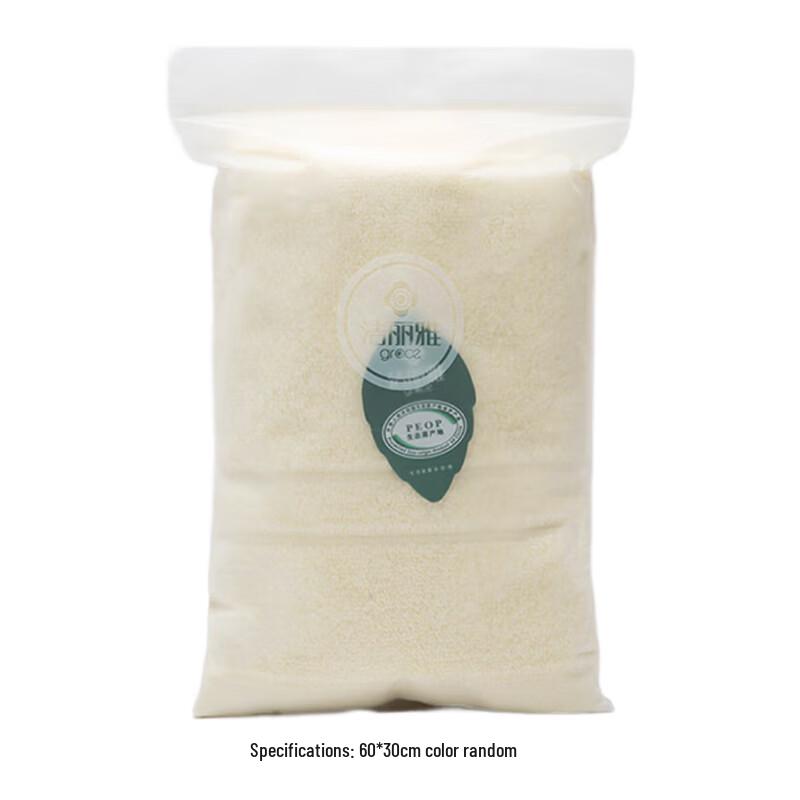 Sensodyne Fresh Tea Toothpaste Twin Pack + Towel