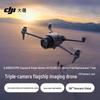 DJI Mavic 4 Pro Triple-Camera Flagship Drone (CN Version)