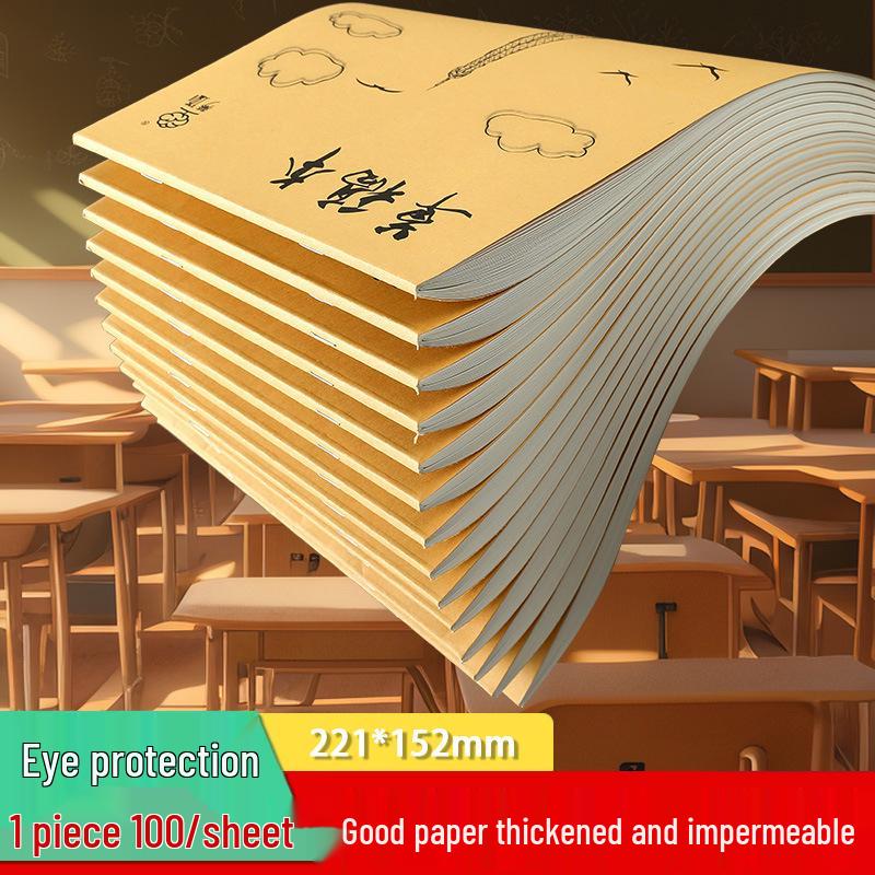 Postgraduate Exam Draft Book: Tearable Kraft Paper for Students