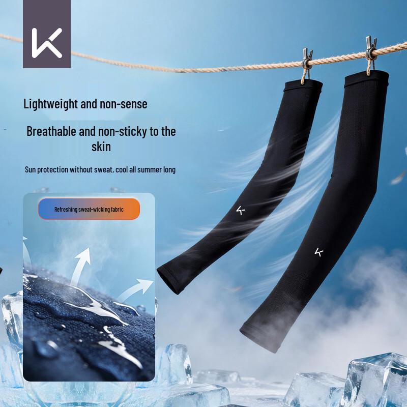 Keep UV Protection Ice Silk Arm Sleeves (2 Pairs)