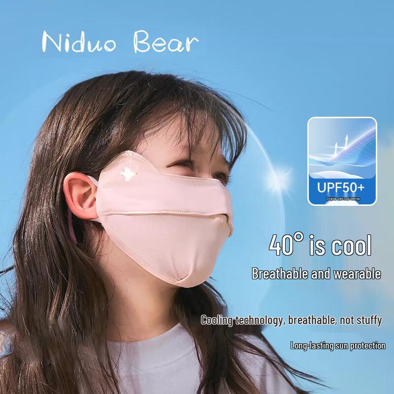 Niduoxiong Kids Summer Sun Protection Mask M