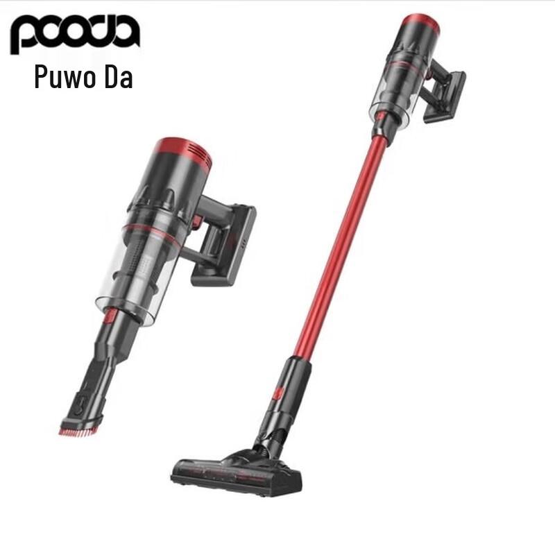 Беспроводной ручной пылесос Pooda V11-S1