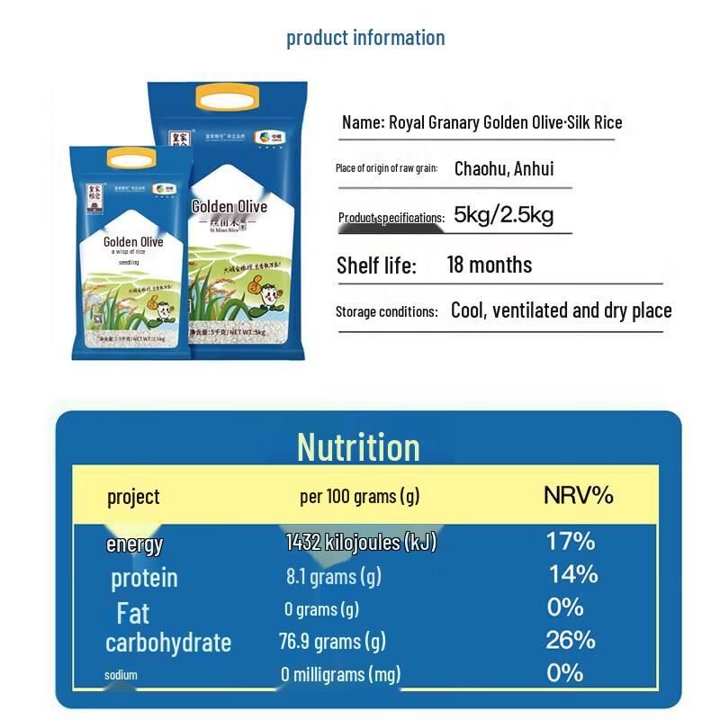 Hawley Super White Toothpaste & COFCO Royal Granary Rice Bundle