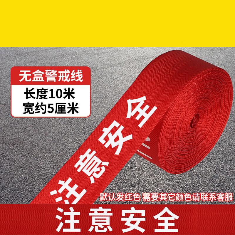

Yishuxiang Retractable Canvas Safety Warning Line