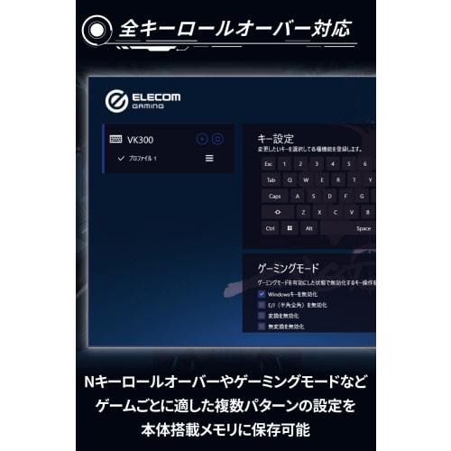 Elecom Gaming Keyboard Wired V-custom VK300S RGB Tenkeyless 65% Size Mechanical Neo Clutch Keycap Silver Axis Speed ??Linear Equipped with USB Port TK