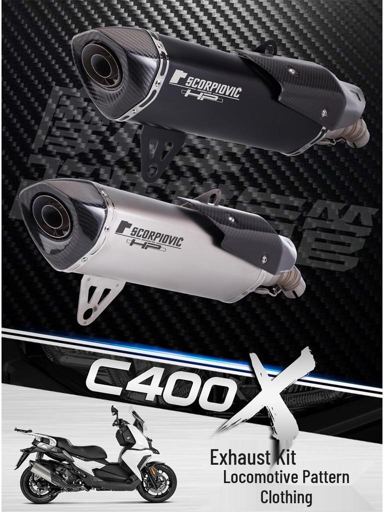 Carbon Fiber Tail Section Exhaust for BMW C400X/C400GT Motorcycle