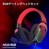 H510 RGB Wired Gaming Headset Surround Sound 53mm Audio Drivers with Memory Foam Ear Pads and Reliable Fabric Cover Headphones USB Powered with Zeus-X